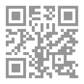 Qr Code العدالة من المفهوم إلى الإجراء ؛ دراسة في المنجز الفلسفي من السوفسطائيين حتى شيشرون