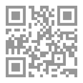 Qr Code المسؤولية المدنية لمدن الألعاب `دراسة مقانة`
