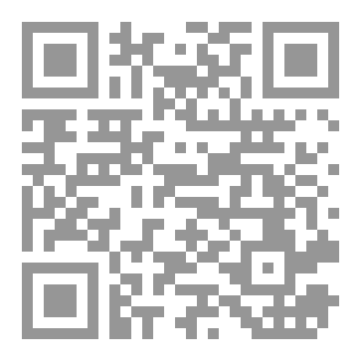 Qr Code رواية. دفتر جلال