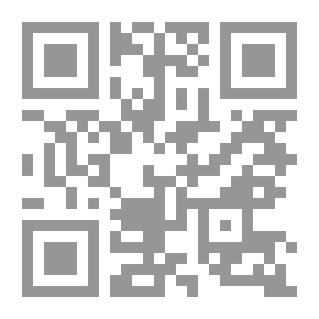 Qr Code الفهم المستقبلي - كتاب 1
