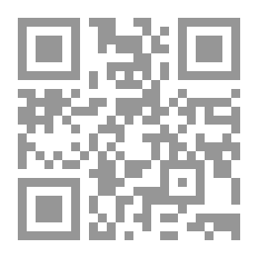 Qr Code A Summary Of The Merits Of The Prophet - Peace Be Upon Him - By Imam Al-Hafiz Al-Tirmidhi