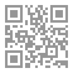 Qr Code شروط الإنتفاع بالقرآن الكريم
