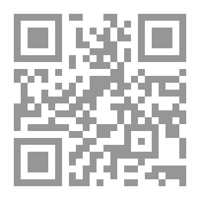 Qr Code أحكام التصنيع في الفقه الإسلامي