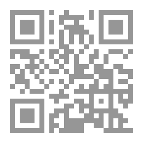 Qr Code إشكالية برامج التكوين الرياضية في ضوء الممارسة الميدانية