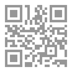 Qr Code الولد الشقي - المستوى الثالث