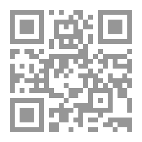 Qr Code أقول: آه فتكرر الكلاب نباحي