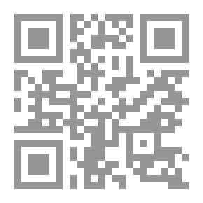 Qr Code نهج الصواب الى حل مشكلات الاعراب