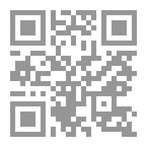 Qr Code حب الكلمة الطيبة ( سلسلة وهل الايمان الا الحب ؛ 13)