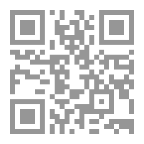 Qr Code Man in the Iron Mask (an Essay)