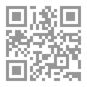 Qr Code التفاحة
