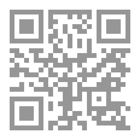 Qr Code محاور التحديث الفعال في المصارف العربية (فكر ما بعد الحداثة)