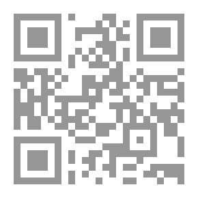 Qr Code المسك الأذفر في نشر مزايا القرنين الثاني عشر والثالث عشر 1272 - 1342هـ