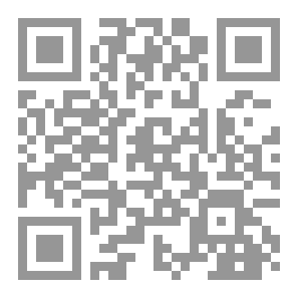 Qr Code الحكمة لا تتبدل بالوسائل