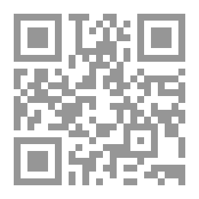 Qr Code لا إسلام بلا مذاهب وطروس أخر من التراث