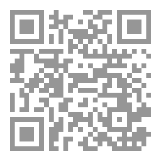 Qr Code دستور الذئاب المنفردة الرسالية