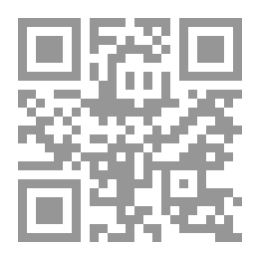 Qr Code معايير المحاسبة والمراجعة للمؤسسات المالية الإسلامية وتطبيقاتها في المصارف الإسلامية