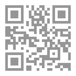 Qr Code Edina: A Novel