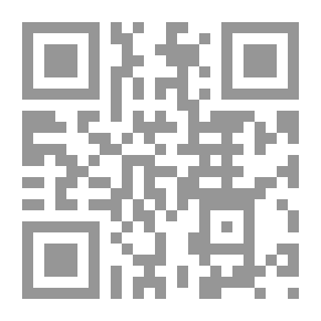 Qr Code The Fire Within