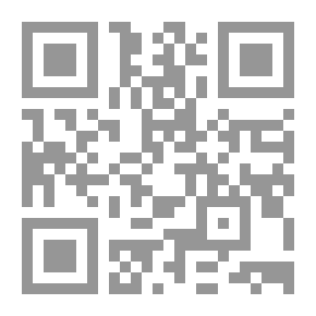 Qr Code الآراء الأصولية للإمام القرطبي من خلال تفسيره (اعلام الفقه والاصول والكلام)