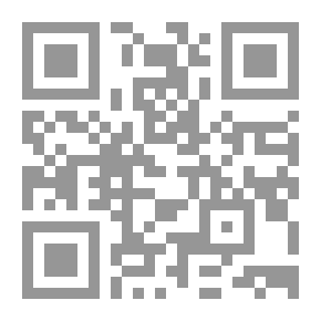 Qr Code الفوائد المشوق إلى علوم القرآن وعلم البيان