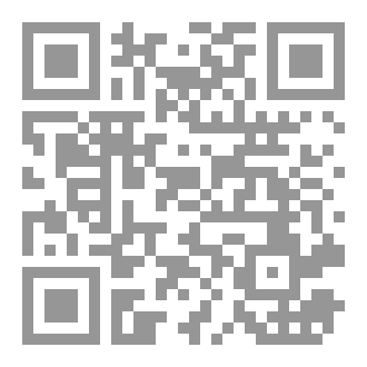 Qr Code ذخائر تراث الرقة