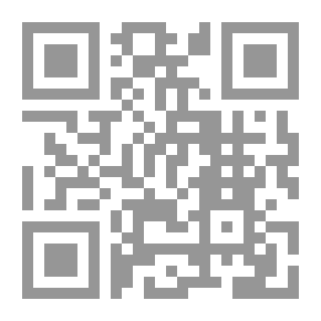 Qr Code التحليل التربوي للتراث الإسلامي - المنهجية والتطبيقات