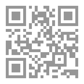 Qr Code التفسير الكبير - الجزء الواحد والثلاثون