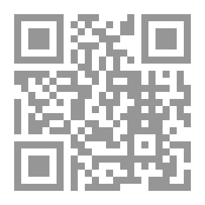 Qr Code جامع المسانيد والسنن الهادي لأقوم سنن 1/18 لونان
