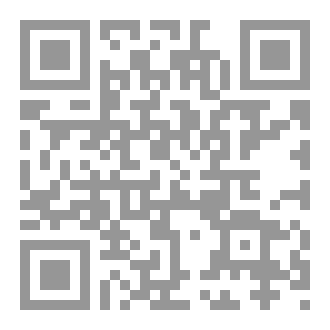 Qr Code خاتم الرمان