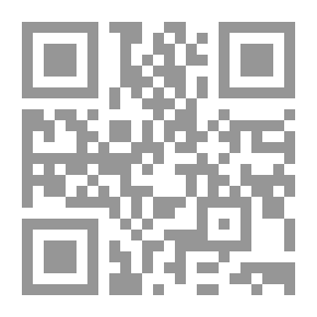 Qr Code تاج العروس - الجزء السادس والثلاثين
