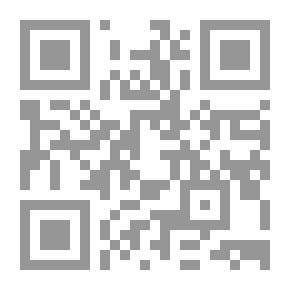 Qr Code المختار من الموشحات - جمعها عبد الغني الفيومي 1905-1990 م