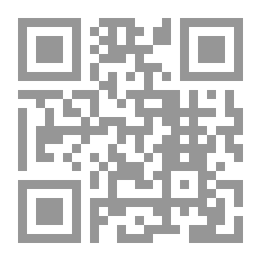 Qr Code تراثنا الاصطلاحي ؛ أسسه وعلاقاته وإشكالياته - بحوث في المصطلح اللغوي