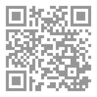 Qr Code الموت الأسود 5 الجزء الاخير