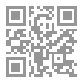 Qr Code منهج أم المؤمنين السيدة عائشة رضي الله عنها في التفسير ، واجتهاداتها الفقهية