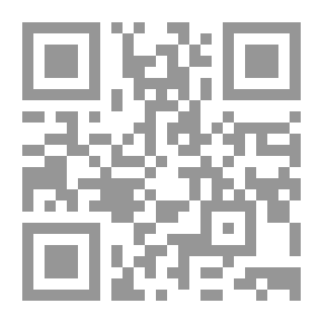 Qr Code نيل الوطر من تراجم رجال اليمن في القرن الثالث عشر ج 2
