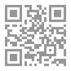 Qr Code Le Capitaine Aréna — Tome 2