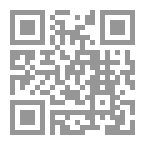 Qr Code حجة الله البالغة 1/2