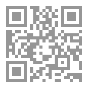 Qr Code المرجع في تدريس علوم الشريعة (جزئين)