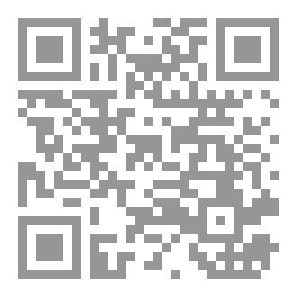 Qr Code قصة عدنان التركي