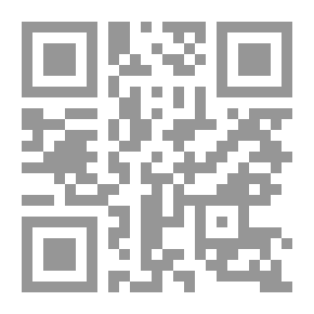 Qr Code الإسلام و الحياة الجنسية