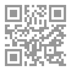 Qr Code حوارات مع طارق البشرى : سيرة معرفية بين الذات والأمة