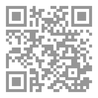 Qr Code أذكار المسلم الصغير