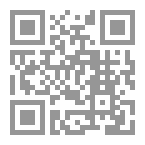 Qr Code بحوث وفتاوى فقهية معاصرة - الجزء الأول