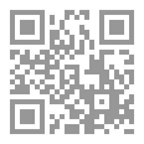 Qr Code كيف ندرس علم تخريج الحديث ؛ منهج مقترح لتطوير دراسته وتوظيف برمجة الحاسب الآلي في الاحاديث النبوية لتحقيق الهدف من التخريج