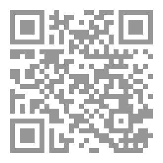 Qr Code رواية طيف أروما
