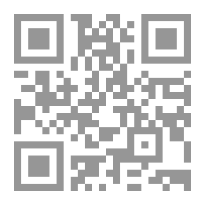 Qr Code الإرهاب والسينما جدلية العلاقة وإمكانات التوظيف لـ مجموعة مؤلفين