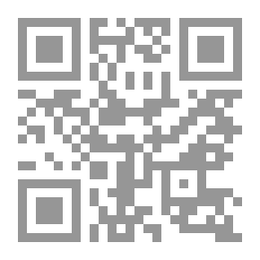 Qr Code نظم التأمين المعاصرة فى ميزان الشريعة الإسلامية