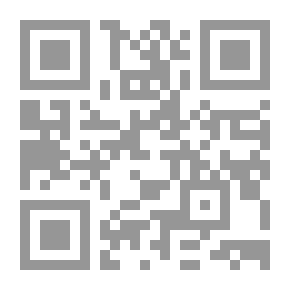 Qr Code أطروحة عن رواسب الخام