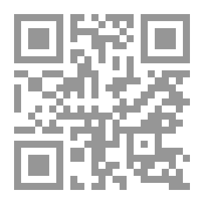 Qr Code Civil Judicial Law (Part One)