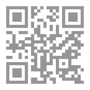 Qr Code The Marital Relationship In The Holy Qur’an: A Lexical Study Of The Words Of Divorce
